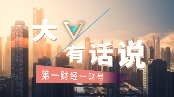 股票配资公司网站官网 央行行长潘功胜答一财：此次创设并加力实施系列结构性货币政策工具 既有量的增加，也有价的优惠